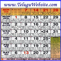 Click here to download Telugu Calendar for the month of January 2001