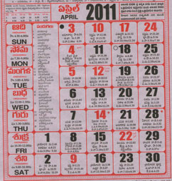 Click here to download Telugu Calendar for the month of April 2011