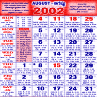Click here to download Telugu Calendar for the month of August 2002