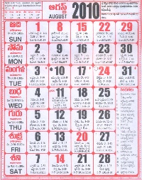 Click here to download Telugu Calendar for the month of August 2010