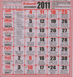 Click here to download Telugu Calendar for the month of December 2011