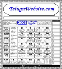 Click here to download Telugu Calendar for the month of February 2003