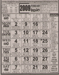 Click here to download Telugu Calendar for the month of February 2009