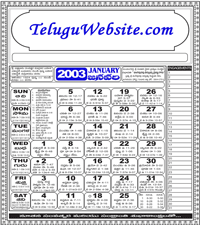 Click here to download Telugu Calendar for the month of January 2003