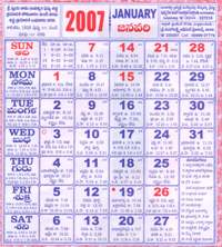 Click here to download Telugu Calendar for the month of January 2007
