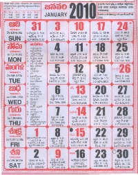 Click here to download Telugu Calendar for the month of January 2010