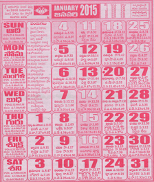 Click here to download Telugu Calendar for the month of January 2015