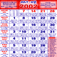 Click here to download Telugu Calendar for the month of July 2002