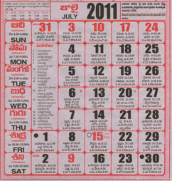 Click here to download Telugu Calendar for the month of July 2011