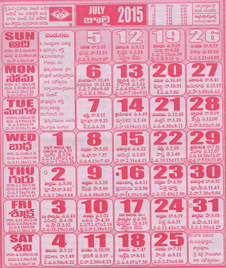Click here to download Telugu Calendar for the month of July 2015