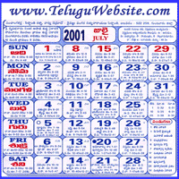 Click here to download Telugu Calendar for the month of July 2001