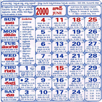 Click here to download Telugu Calendar for the month of June 2000