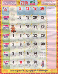 Click here to download Telugu Calendar for the month of June 2005