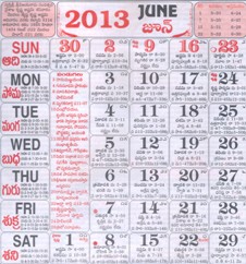 Click here to download Telugu Calendar for the month of June 2013