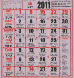 Click here to download Telugu Calendar for the month of May 2011