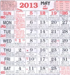 Click here to download Telugu Calendar for the month of May 2013