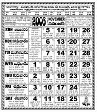 Click here to download Telugu Calendar for the month of November 2006