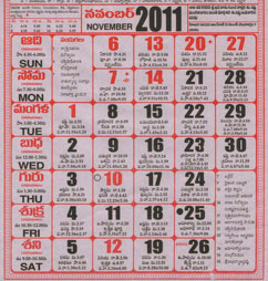 Click here to download Telugu Calendar for the month of November 2011