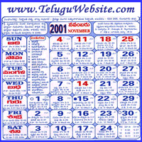 Click here to download Telugu Calendar for the month of November 2001