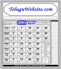 Click here to download Telugu Calendar for the month of September 2003