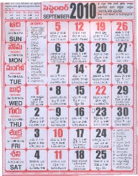 Click here to download Telugu Calendar for the month of September 2010